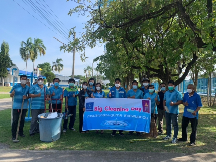 ไฟล์แนบ กปภ.สาขาพนมทวน จัดกิจกรรม Big Cleaning Day ครั้งที่ 1/2566