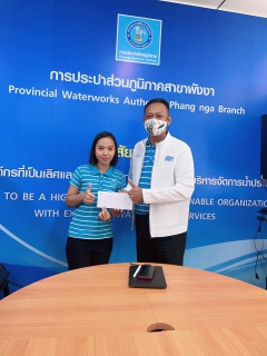 ไฟล์แนบ กปภ.สาขาพังงาจัดกิจกรรม Morning Talk ครั้งที่ 2/2566 