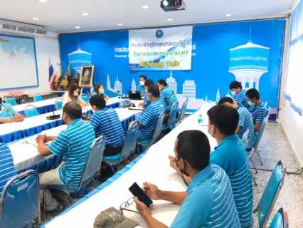 ไฟล์แนบ  การประปาส่วนภูมิภาคสาขาประจวบคีรีขันธ์ จัดกิจกรรมสนทนายามเช้า (Morning talk)  ครั้งที่ 2/2566