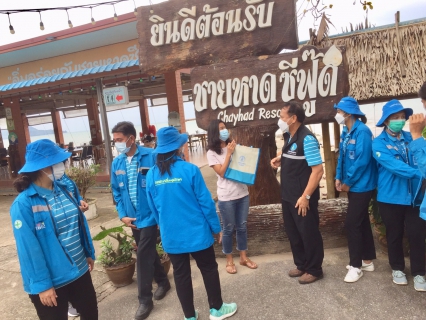 ไฟล์แนบ การประปาส่วนภูมิภาคสาขาหลังสวน จัดโครงการมุ่งมั่นเพื่อปวงชนเติมใจให้กัน 