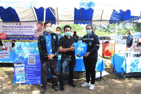 ไฟล์แนบ กปภ.ข.6 ร่วมกิจกรรมวันเจ้าหน้าที่ความปลอดภัยในการทำงานจังหวัดขอนแก่น ประจำปี 2565