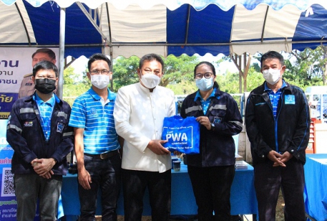 ไฟล์แนบ กปภ.ข.6 ร่วมกิจกรรมวันเจ้าหน้าที่ความปลอดภัยในการทำงานจังหวัดขอนแก่น ประจำปี 2565