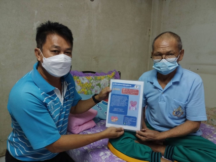 ไฟล์แนบ กปภ.สาขากำแพงเพชร ร่วมเป็นสะพานบุญ ช่วยเหลืออดีตพนักงาน กปภ. ที่ดำรงชีพด้วยความยากลำบาก