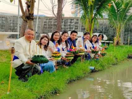 ไฟล์แนบ กปภ.สาขาสมุทรสาคร สืบสานประเพณีวันลอยกระทง 2565วิถีใหม่ สู่ความยั่งยืน