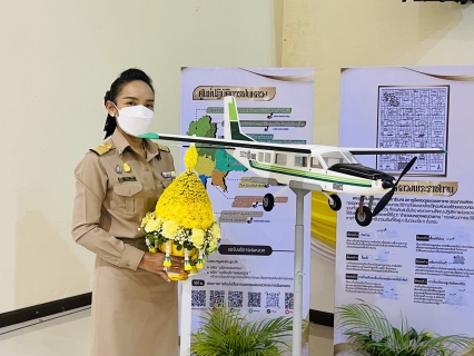 ไฟล์แนบ การประปาส่วนภูมิภาคสาขาชุมพร ร่วมกิจกรรมเนื่องในวันพระบิดาแห่งฝนหลวง  ณ ศูนย์ราชการจังหวัดชุมพร