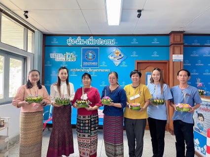 ไฟล์แนบ เมื่อวันที่ 8 พ.ย. 2565 กปภ.สาขาเกาะคา นำโดยนางอรวรรณ รัตนจักร์ ผู้จัดการการประปาส่วนภูมิภาคสาขาเกาะคา พร้อมด้วยพนักงานในสังกัด รณรงค์ลอยกระทงวิถีใหม่ สืบสานวัฒนธรรมไทย ประเพณีลอยกระทง โดยใช้วัสดุจากธ