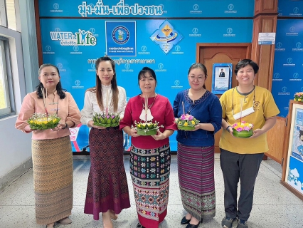 ไฟล์แนบ เมื่อวันที่ 8 พ.ย. 2565 กปภ.สาขาเกาะคา นำโดยนางอรวรรณ รัตนจักร์ ผู้จัดการการประปาส่วนภูมิภาคสาขาเกาะคา พร้อมด้วยพนักงานในสังกัด รณรงค์ลอยกระทงวิถีใหม่ สืบสานวัฒนธรรมไทย ประเพณีลอยกระทง โดยใช้วัสดุจากธ