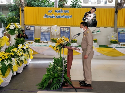 ไฟล์แนบ กปภ.สาขาสมุทรสาคร เข้าร่วมพิธีวันพระบิดาฝนหลวง ประจำปี 2565