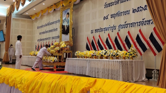 ไฟล์แนบ กปภ.สาขาพังงา ร่วมพิธีถวายราชสักการะวางพานพุ่มดอกไม้สด เนื่องในพระบิดาแห่งฝนหลวงประจำปี 2565