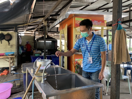 ไฟล์แนบ ตรวจสอบคุณภาพน้ำประปา