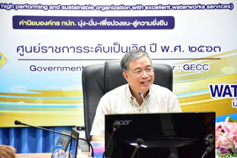 ไฟล์แนบ กปภ.สาขาเชียงใหม่(ชั้นพิเศษ) ให้การต้อนรับ ท่านธนาคม จงจิระ ประธานกรรมการการประปาส่วนภูมิภาค