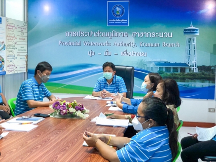 ไฟล์แนบ กปภ.สาขากระนวน จัดประชุม "สนทนายามเช้า" (Morning Talk) ครั้งที่ 2/2566 ประจำเดือน พฤศจิกายน 2565