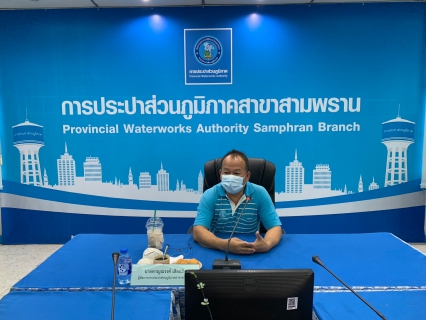 ไฟล์แนบ กปภ.สาขาสามพราน จัดกิจกรรม Morning Talk ครั้งที่ 2/2566