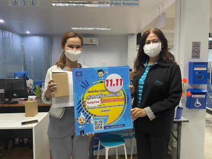 ไฟล์แนบ กปภ.สาขาหาดใหญ่(พ) จัดกิจกรรมพิเศษ  11.11 ติดตั้งใหม่ โปรดี แจกฟรีของที่ระลึก