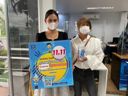 ไฟล์แนบ กปภ.สาขาหาดใหญ่(พ) จัดกิจกรรมพิเศษ  11.11 ติดตั้งใหม่ โปรดี แจกฟรีของที่ระลึก