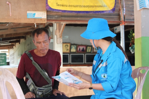 ไฟล์แนบ กปภ.สาขากระนวน จัดกิจกรรมโครงการเติมใจให้กัน ณ ศาลาประชาคม บ้านห้วยเตย หมู่ 1 ตำบลห้วยเตย อำเภอซำสูง จังหวัดขอนแก่น 