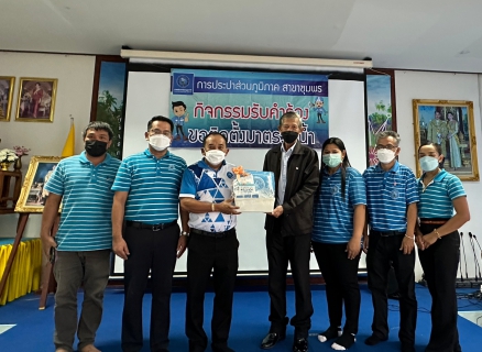 ไฟล์แนบ การประปาส่วนภูมิภาคสาขาชุมพรดำเนินกิจกรรม ออกพื้นที่รับคำร้อขอติดตั้งมาตรวัดน้ำรายใหม่ ณ องค์การบริหารส่วนตำบลตากแดด 