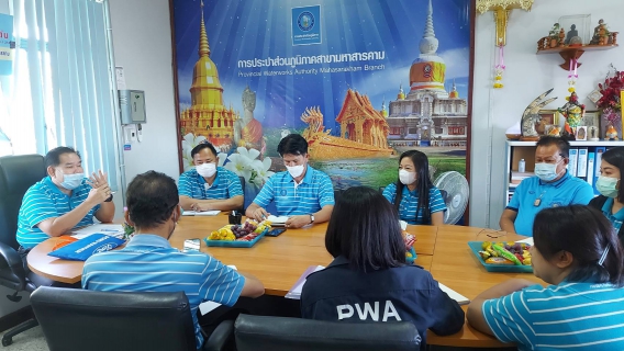 ไฟล์แนบ ประชุม MorningTalk ครั้งที่ 2/66