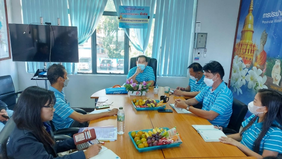 ไฟล์แนบ ประชุม MorningTalk ครั้งที่ 2/66