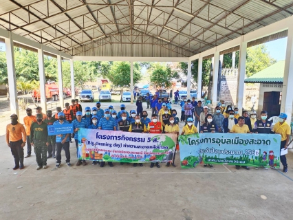 ไฟล์แนบ การประปาส่วนภูมิภาค (กปภ.) สาขาอุบลราชธานี ร่วมโครงการ ๕ส. ทำความสะอาดหลังน้ำลด  ฟื้นฟูพื้นที่ประสบอุทกภัยจังหวัดอุบลราชธานี ณ วัดพระหฤทัย บ้านทัพไทย ตำบลแจระแม อำเภอเมือง