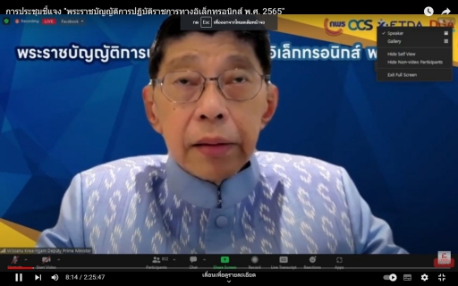 ไฟล์แนบ กปภ.สาขากำแพงเพชร จับกลุ่ม Meeting แชร์ความคิด