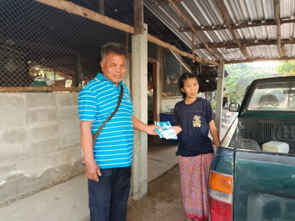 ไฟล์แนบ การประปาส่วนภูมิภาคสาขาฮอด จัดกิจกรรมเติมใจให้กัน Home Care ครั้งที่ 2/2566