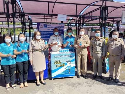 ไฟล์แนบ กปภ.สาขาสวรรคโลก  เข้าร่วมโครงการ "หน่วยบำบัดทุกข์ บำรุงสุข สร้างรอยยิ้มให้กับประชาชน" จังหวัดสุโขทัย