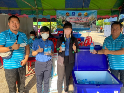 ไฟล์แนบ " บำรุงสุข ชาวประชา "  กปภ.สาขากำแพงเพชร เติมรอยยิ้มให้ชาวยางเลียง