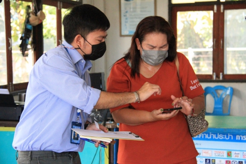ไฟล์แนบ โครงการมุ่งมั่นเพื่อปวงชนเติมใจให้กัน กปภ.สาขากุฉินารายณ์