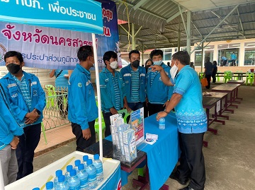 ไฟล์แนบ กปภ.สาขาพยุหะคีรี ร่วมโครงการ "อำเภอยิ้มเคลื่อนที่" ณ วัดเขาทอง