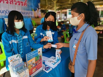 ไฟล์แนบ กปภ.สาขาพยุหะคีรี ร่วมโครงการ "อำเภอยิ้มเคลื่อนที่" ณ วัดเขาทอง