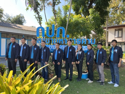 ไฟล์แนบ กปภ.สาขามหาสารคาม จัดกิจกรรมมุ่งมั่นเพื่อปวงชน