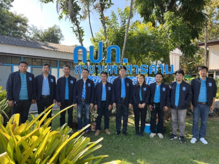 ไฟล์แนบ กปภ.สาขามหาสารคาม จัดกิจกรรมมุ่งมั่นเพื่อปวงชน