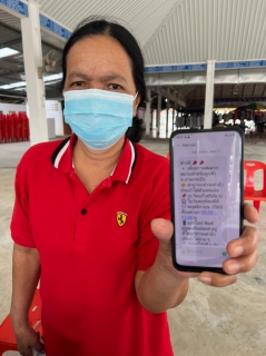 ไฟล์แนบ สื่อสารฉับไว กปภ.สาขากำแพงเพชร ใช้ SMS เพิ่มช่องทาง ออกหน่วยรับค่าน้ำนอกสถานที่