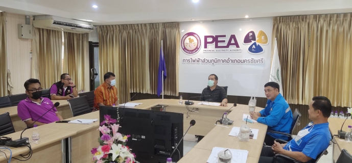 ไฟล์แนบ การประปาส่วนภูมิภาคสาขานครปฐม&#8203;  เข้าพบ&#8203;การไฟฟ้า&#8203;อำเภอ&#8203;นครชัยศรี&#8203; อ.นครชัยศรี&#8203; &#8203;จังหวัด&#8203;นครปฐม&#8203; เพื่อประสานงาน&#8203; หารือ&#8203; การขยายเขตไฟฟ้า&#8203;ในพื้นที่สถานี&#8203;จ่า&#8203;ยน&#8203;้ำนครชัยศรี&#8203;