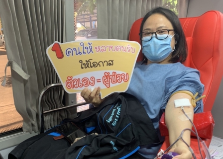 ไฟล์แนบ กปภ.ข.6 ร่วมใจบริจาคโลหิต