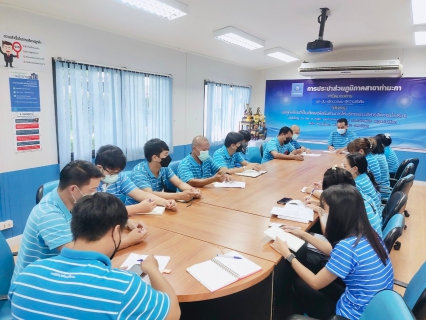 ไฟล์แนบ กปภ.สาขาท่ามะกา จัดกิจกรรมสนทนายามเช้า (Morning Talk) ประจำเดือน พฤศจิกายน 2565 วันศุกร์ ที่  18 พฤศจิกายน 2565