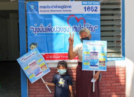 ไฟล์แนบ กปภ.สาขากระนวน ออกหน่วยโครงการเติมใจให้กันประจำเดือน พฤศจิกายน 2565