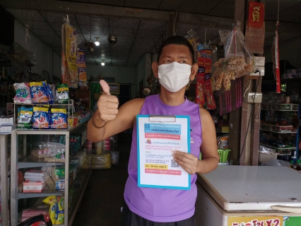 ไฟล์แนบ กปภ.สาขากำแพงเพชร ลุย ! การตลาด เคาะประตูบ้านชวนผู้นำชุมชน PR. ผ่อนชำระค่าติดตั้ง  