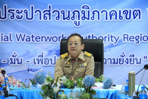 ไฟล์แนบ ประชุมซักซ้อมสรุปผลการดำเนินงานฯ ณ สิ้นไตรมาส 4/2565