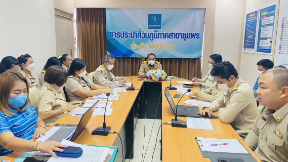 ไฟล์แนบ การประปาส่วนภูมิภาคสาขาชุมพร ร่วมกิจกรรมสนทนายามเช้าครั้งที่ 2/2566 ณ ห้องประชุม DMA ชั้น 2 การประปาส่วนภูมิภาคสาขาชุมพร