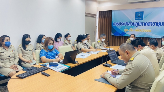 ไฟล์แนบ การประปาส่วนภูมิภาคสาขาชุมพร ร่วมกิจกรรมสนทนายามเช้าครั้งที่ 2/2566 ณ ห้องประชุม DMA ชั้น 2 การประปาส่วนภูมิภาคสาขาชุมพร