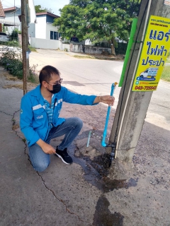 ไฟล์แนบ ตรวจสอบคุณภาพน้ำประปา