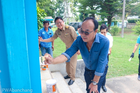 ไฟล์แนบ สาขาบ้านฉาง เตรียมเปิดศูนย์บริการประชาชน มาบตาพุด1
