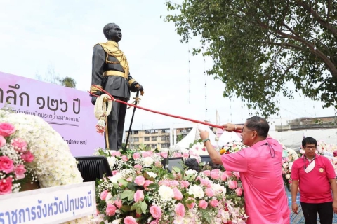 ไฟล์แนบ กปภ.สาขารังสิต(พ) ร่วมพิธีบรวงสรวง งานรำลึกพระบาทสมเด็จพระจุลจอมเกล้าเจ้าอยู่หัว รัชกาลที่ 5 เสด็จพระราชดำเนินเปิดประตูน้ำจุฬาลงกรณ์