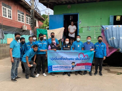 ไฟล์แนบ การประปาส่วนภูมิภาคสาขาพระนครศรีอยุธยา(พ) ดำเนินโครงการมุ่งมั่นเพื่อปวงชนเติมใจให้กัน ครั้งที่ 1/2566