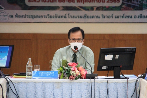 ไฟล์แนบ กปภ.ข.6 ร่วมประชุมสรุปผลการดำเนินงานไตรมาส 4/2565 สายงาน รปก.2