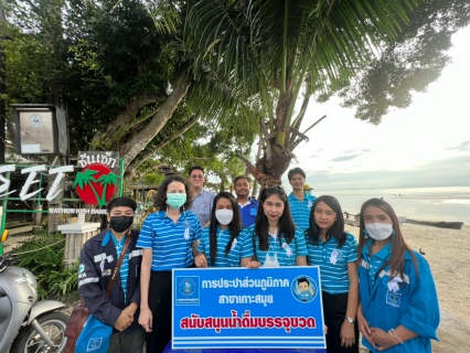 ไฟล์แนบ บริการแจกน้ำดื่มบรรจุขวดตราสัญลักษณ์กปภ.