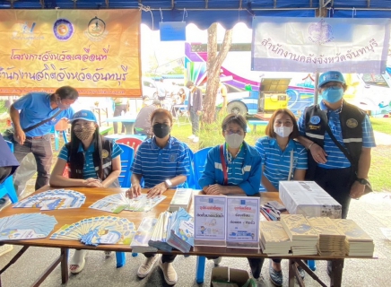 ไฟล์แนบ กปภ.สาขาขลุง ร่วมออกหน่วยบริการเคลื่อนที่ (จังหวัดเคลื่อนที่) โครงการบูรณาการแก้ไขปัญหาความเดือดร้อนของประชาชนแบบพุ่งเป้าทุกมิติอย่างยั่งยืน จังหวัดจันทบุรี ปีงบประมาณ 2566