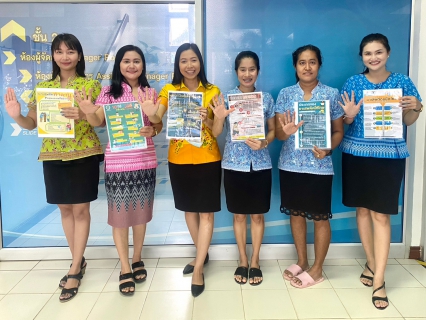 ไฟล์แนบ การประปาส่วนภูมิภาคสาขากระบี่ ร่วมแสดงเจตนารมณ์เชิงสัญลักษณ์ รณรงค์ต่อต้านยาเสพติด ในกิจกรรมโครงการโรงงานสีขาว ประจำปีงบประมาณ 2566